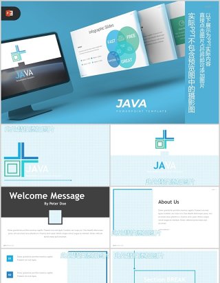 互联网信息图表图片排版PPT素材模板Java - Powerpoint Template