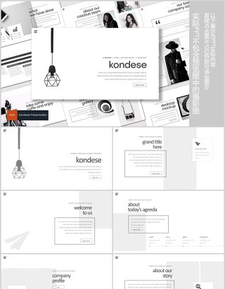 简约时尚公司简介产品介绍PPT版式模板设计Kondese Powerpoint Template