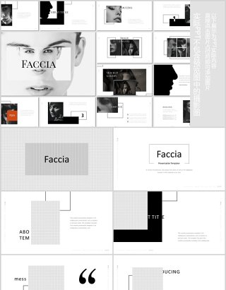 简约时尚摄影项目介绍PPT模板版式图文排版素材Faccia Powerpoint Template