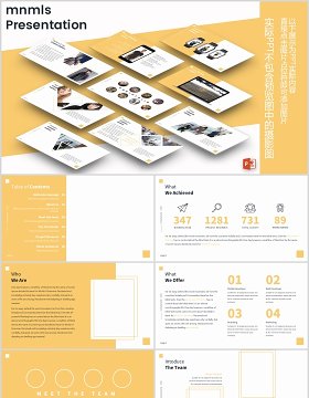 黄色简洁公司简介产品项目介绍PPT模板版式设计mnmls Powerpoint Presentation Template