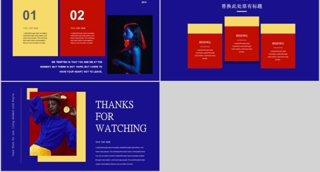 2021网页风格服装发布会风格ppt模板 2021网页风格服装发布会风格ppt模板